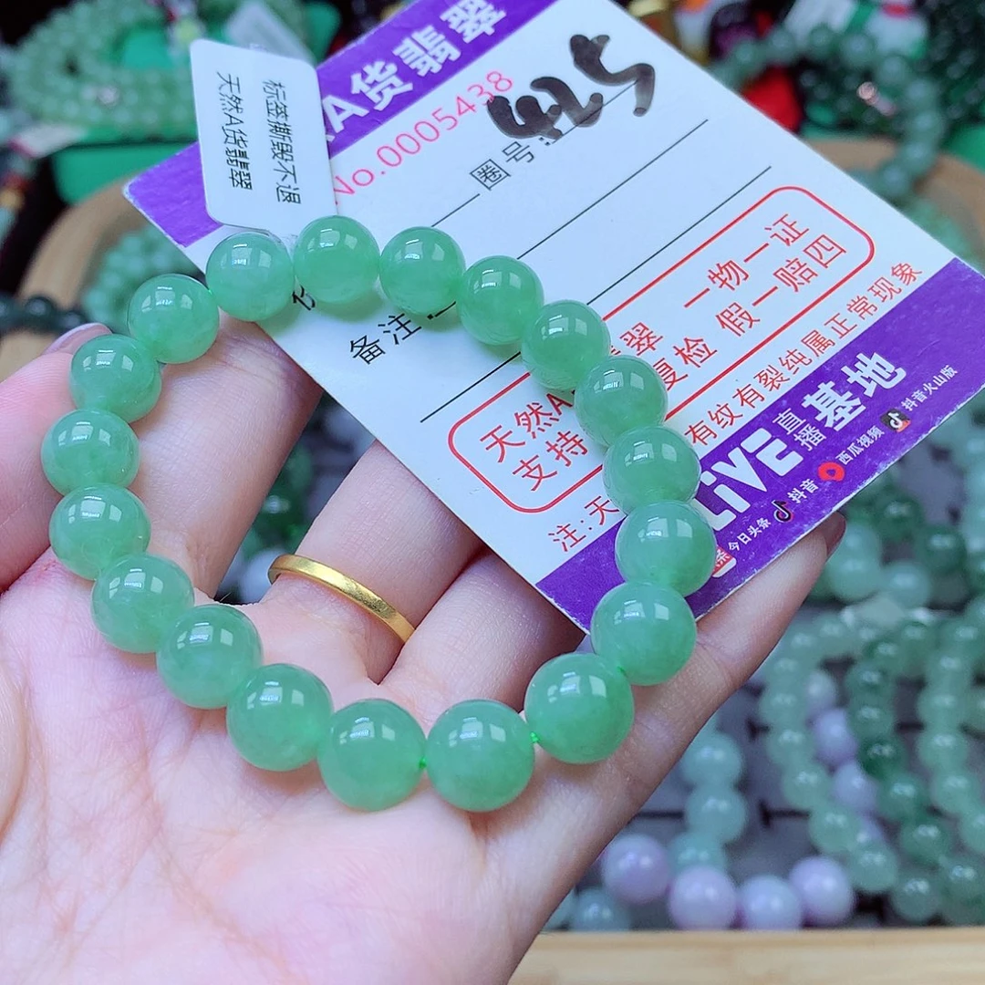 *****翡翠未镶嵌毛衣链