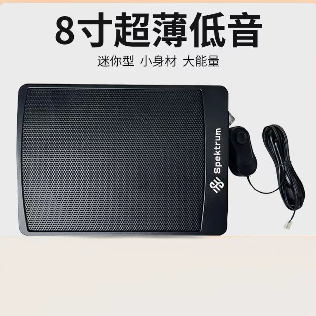 8寸车载有源低音炮配备线材到店包安装汽车音响专业改装