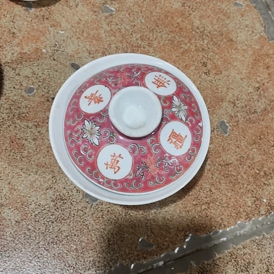 结***缘Zczchdggghhgghhhgg