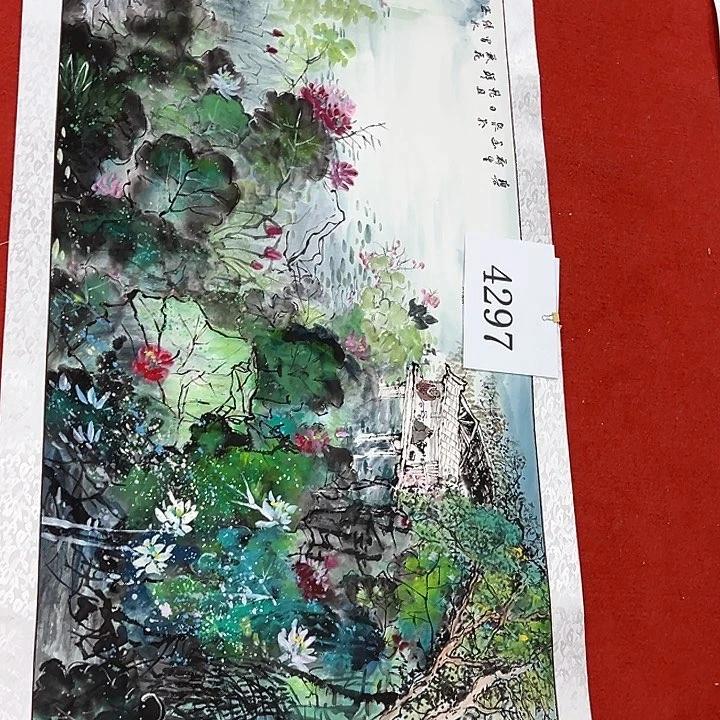 国画新年快乐新号加油