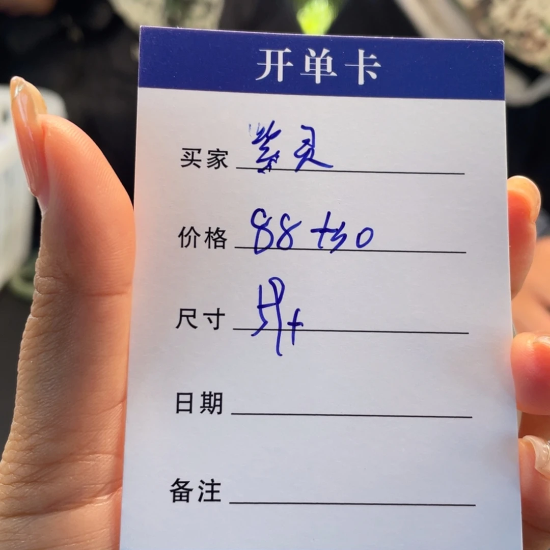 紫***）非金属所见皆所得