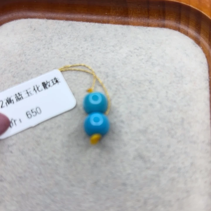绿松石未镶嵌手链