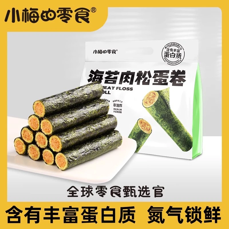 无敌好吃 小梅的零食海苔肉松卷140g