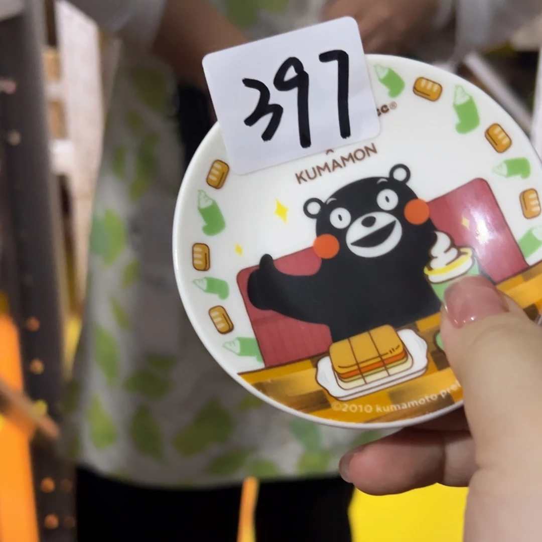 瓷片这个世界都是微瑕