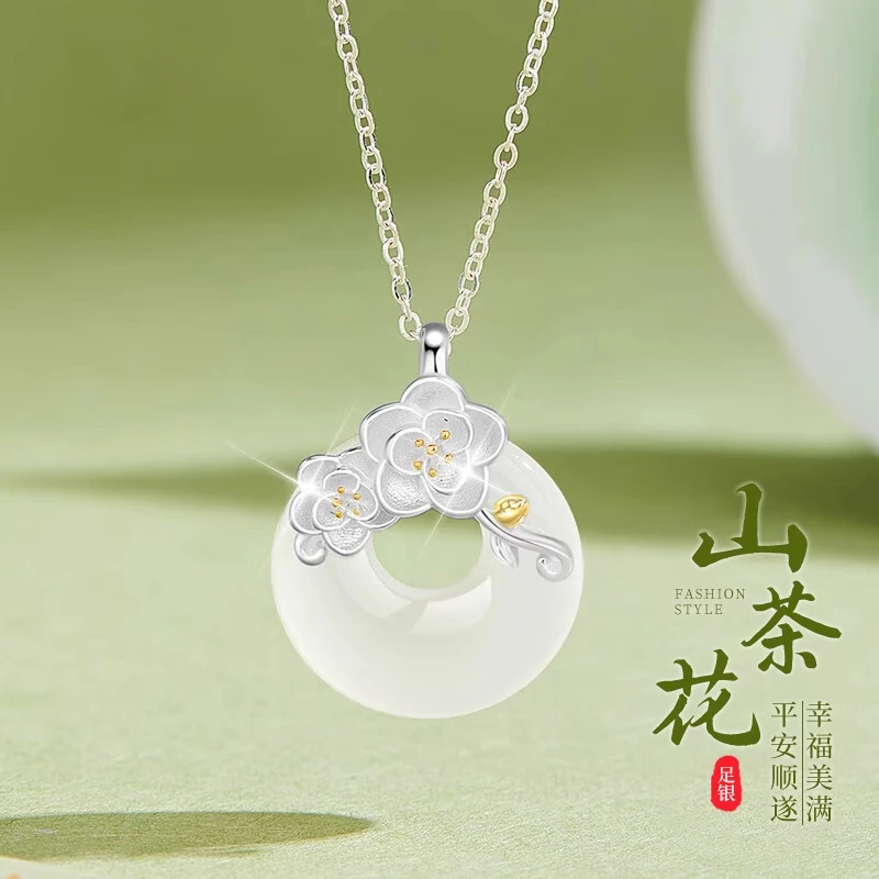 坠链均925银 山茶花平安扣项链女款轻奢吊坠生日中秋节送女友礼物