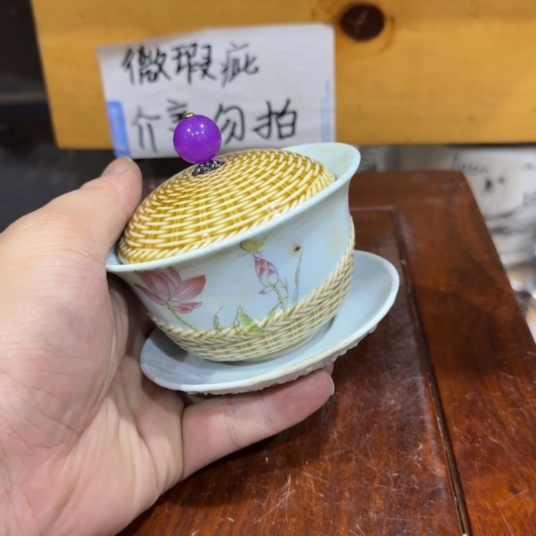 微瑕疵介意勿拍陶瓷器皿H714