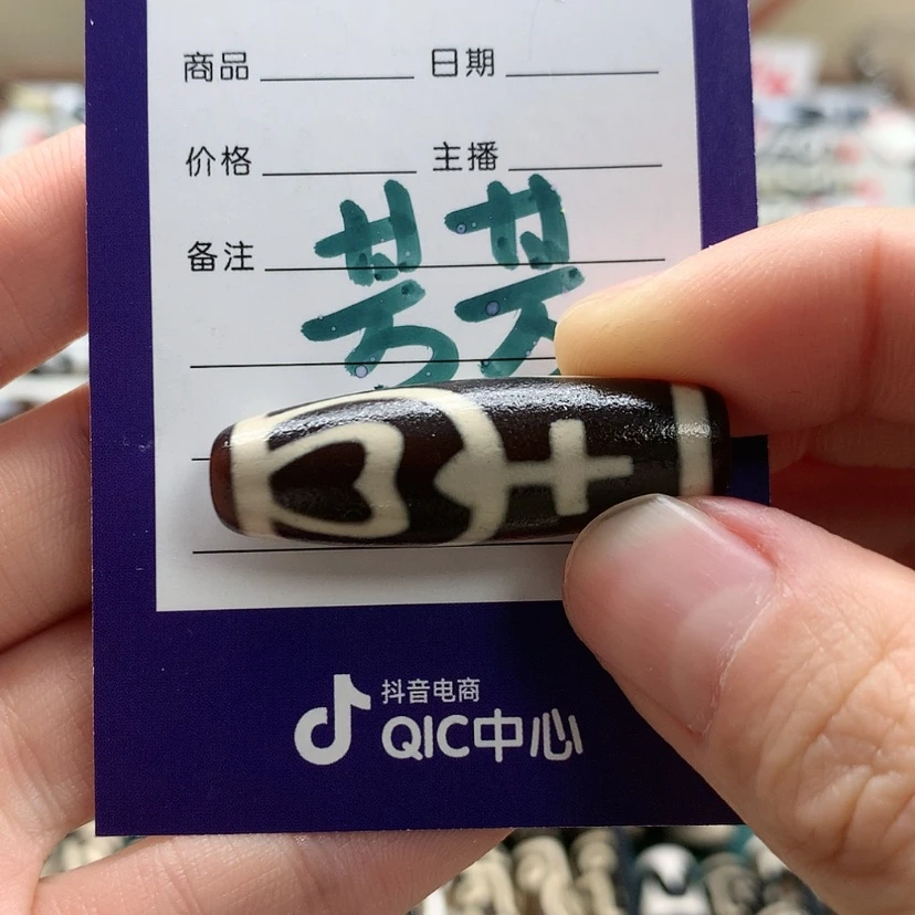 【闪购商品】玛瑙/玉髓颈饰未镶嵌