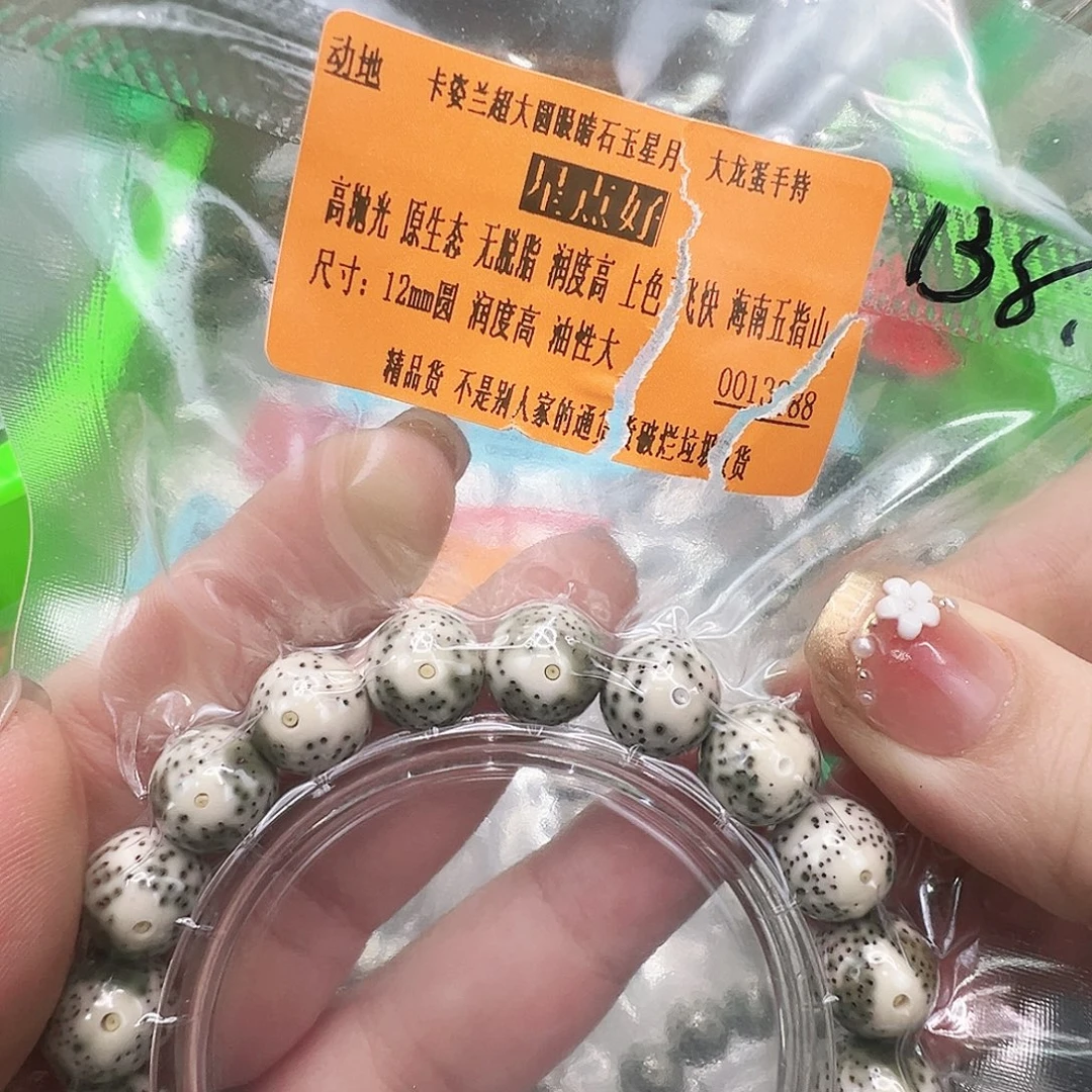 星月菩提手串85动地卡姿兰大眼睛星月菩提单圈12圆