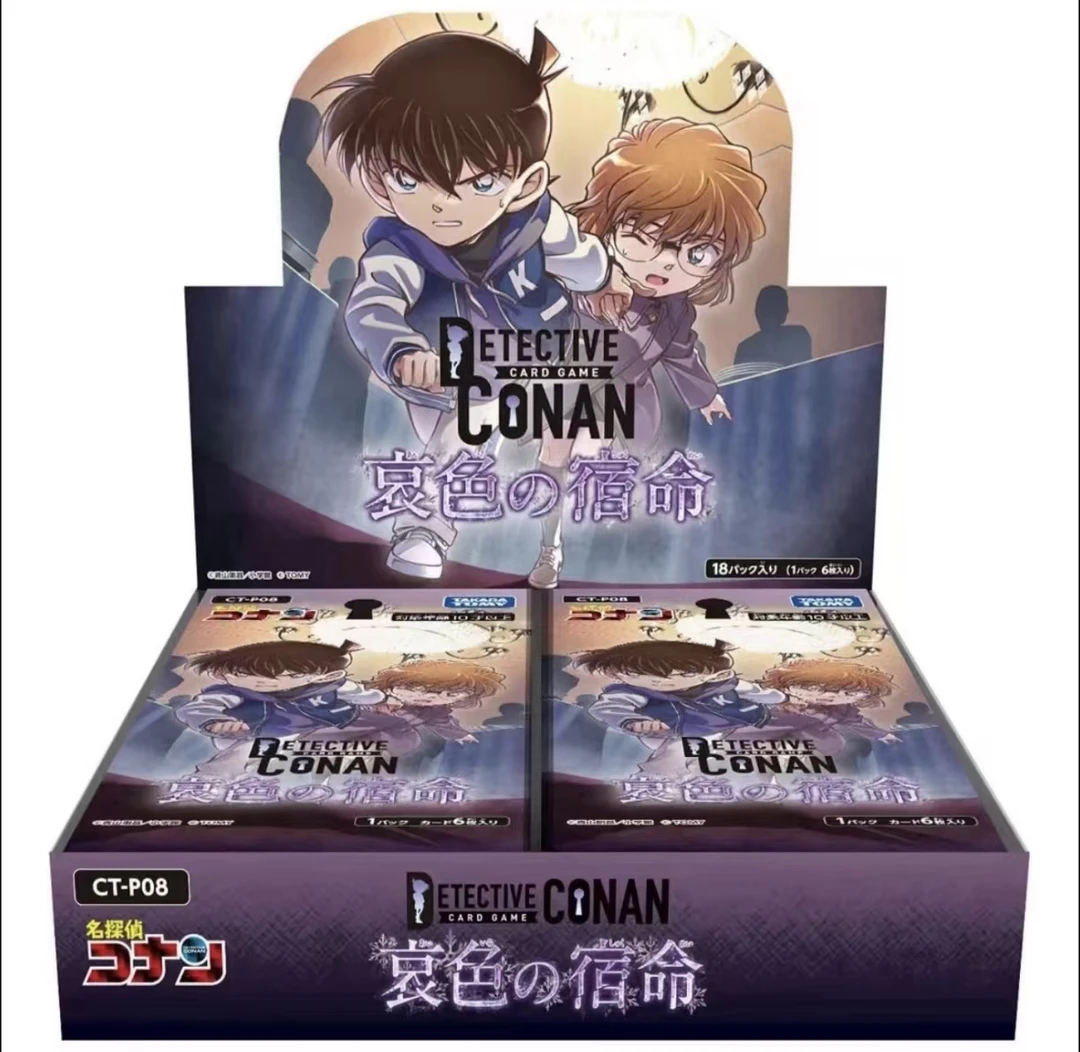 名侦探柯南 tcg8弹强娶车盲盒(默认代拆)