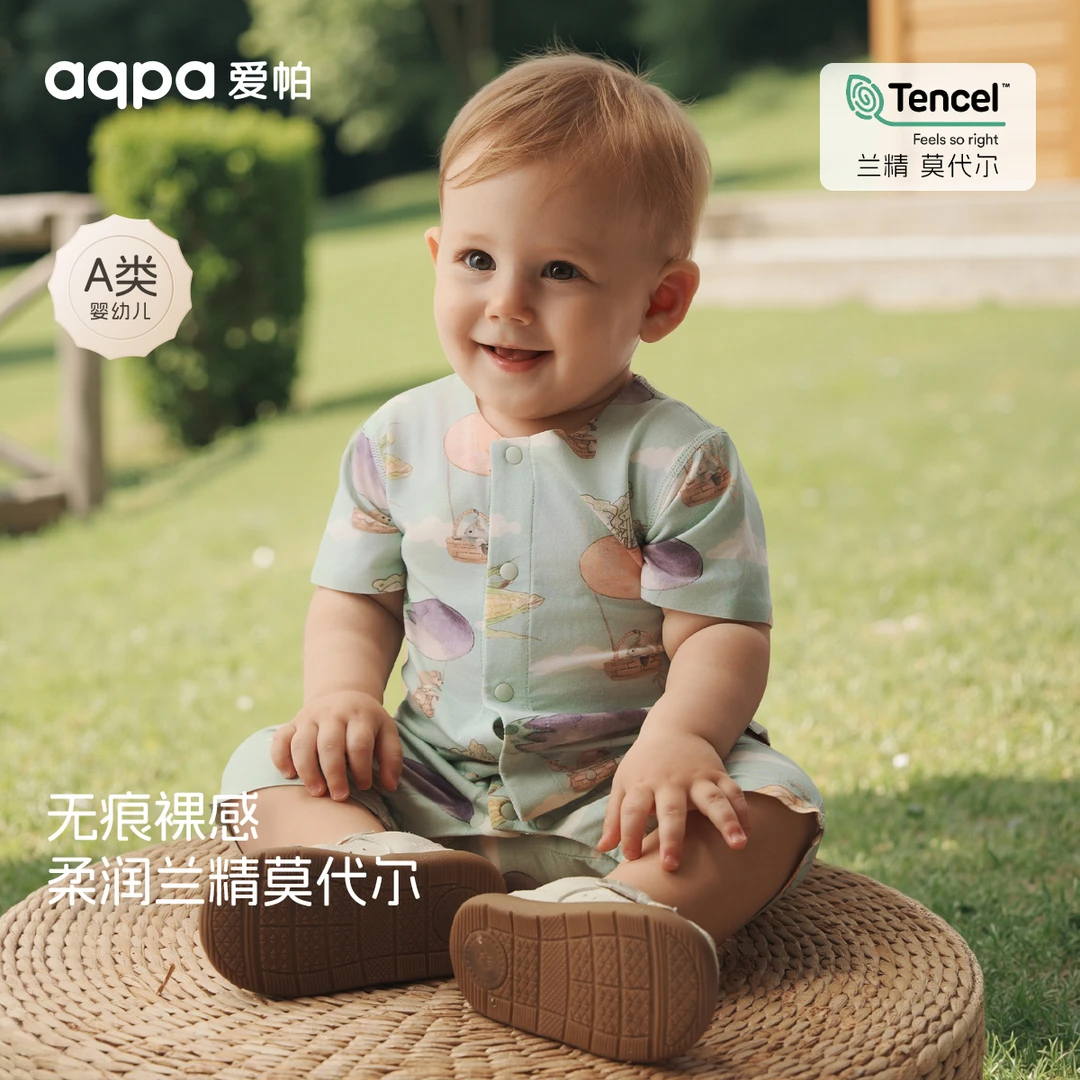 【蔬果热气球】aqpa爱帕宝宝儿童夏季外出短袖前开连体衣婴幼儿爬服