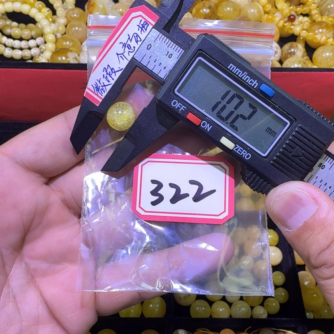 蜜蜡未镶嵌珠宝奇石