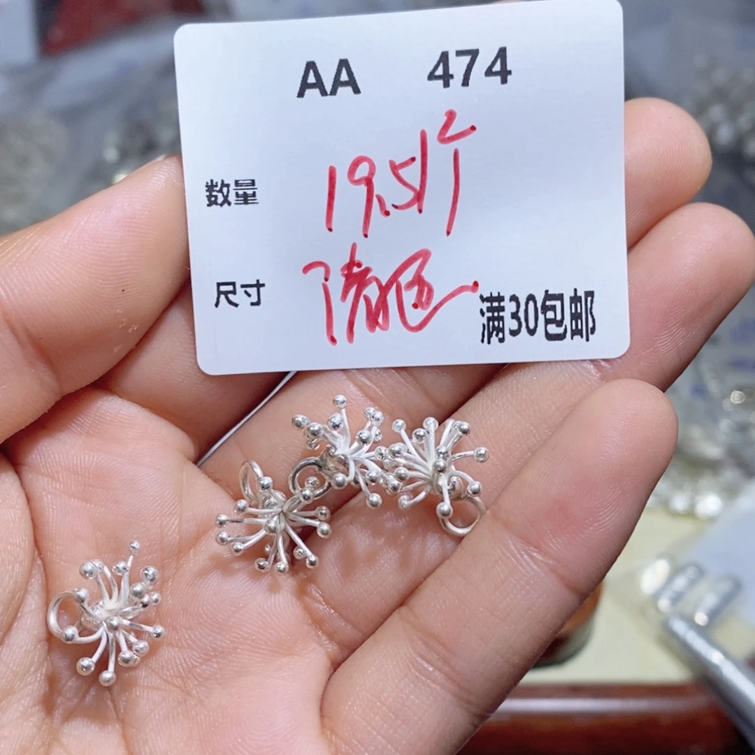 银S925镶嵌颈饰水晶AA474