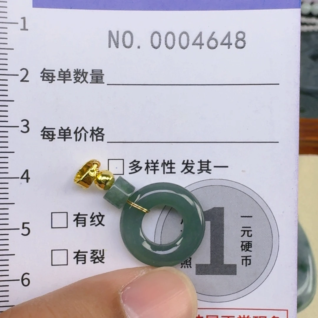 吊坠(不含链)未镶嵌翡翠