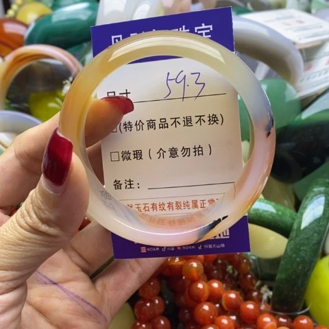 玛瑙/玉髓手镯未镶嵌
