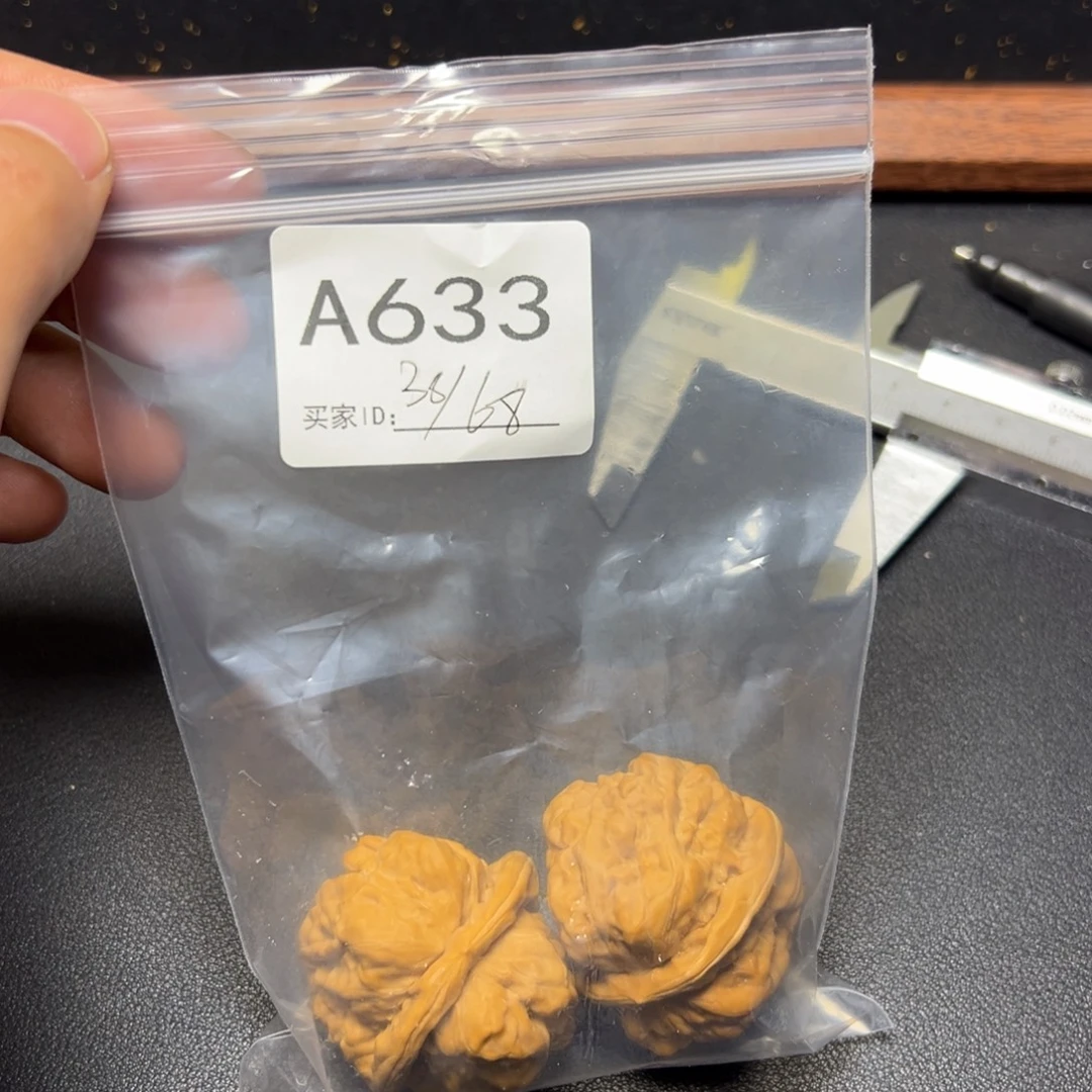 把件核桃哈哈哈哈