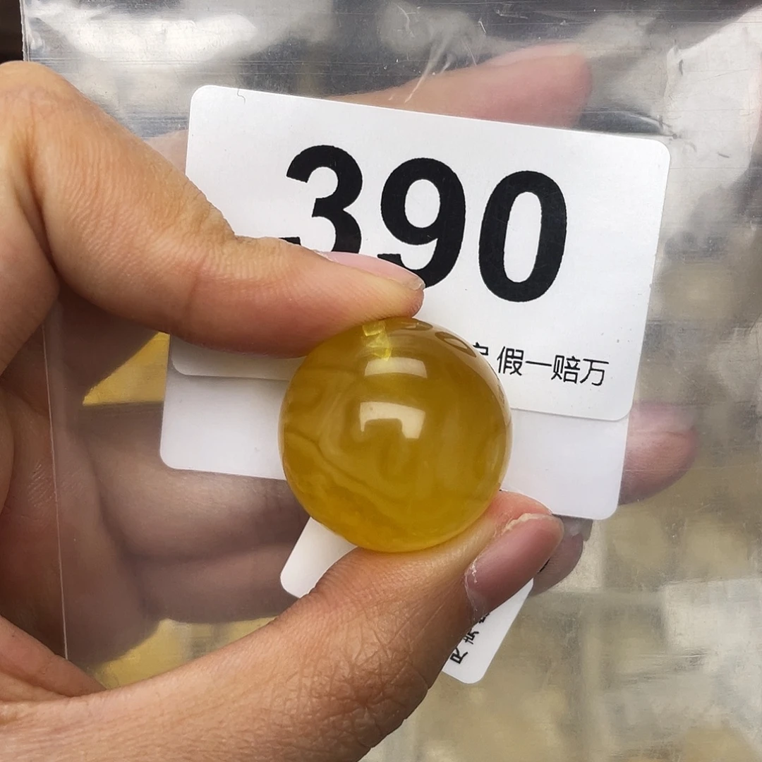 蜜蜡未镶嵌珠宝奇石23.2