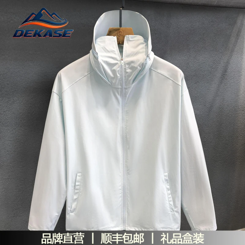 杜卡西防紫外线超薄冰丝防晒衣男情侣防晒服男外套