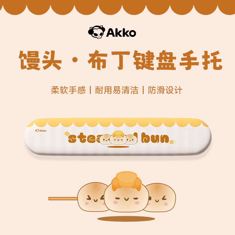 Akko 【直播间】小馒头手托可爱女生办公75