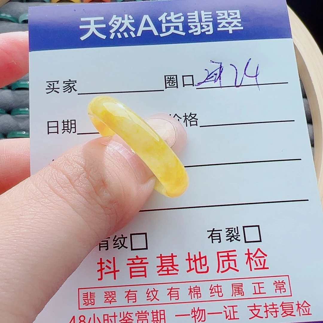 翡翠戒圈未镶嵌用****2戒圈