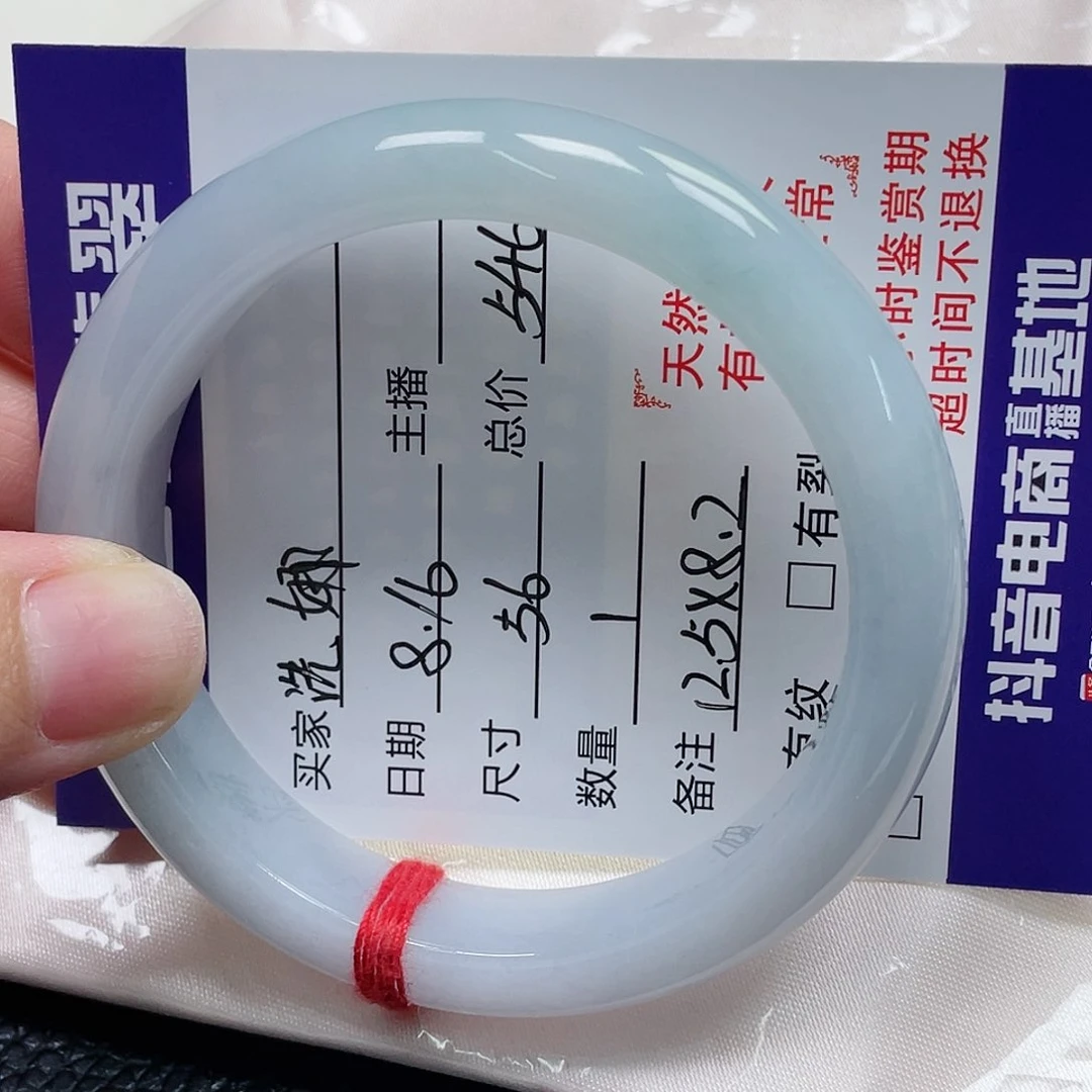 翡翠手镯未镶嵌洗****战缅甸翡翠