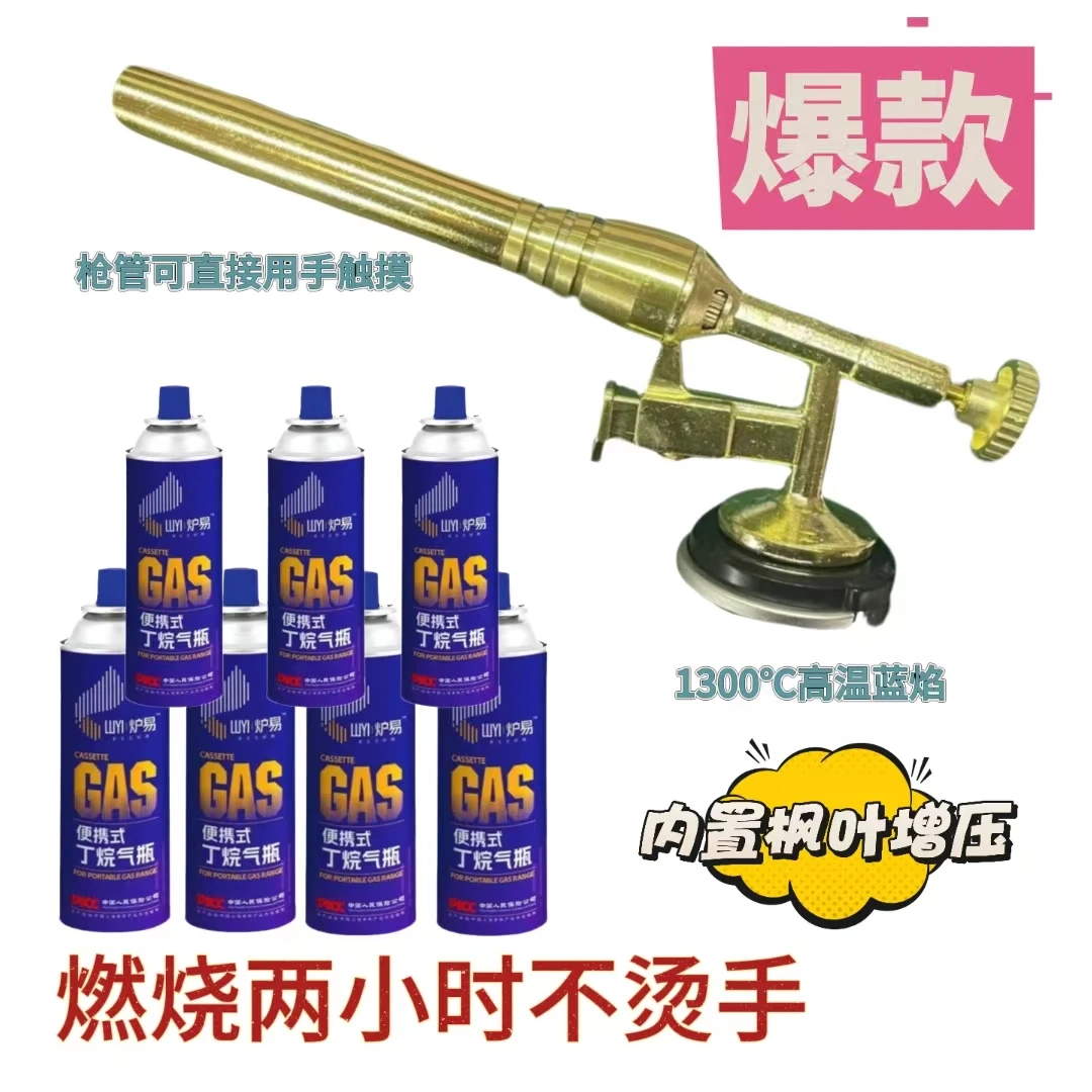 2025新款防烫喷火枪持续燃烧两小时不烫手电子打火室内室外便携式