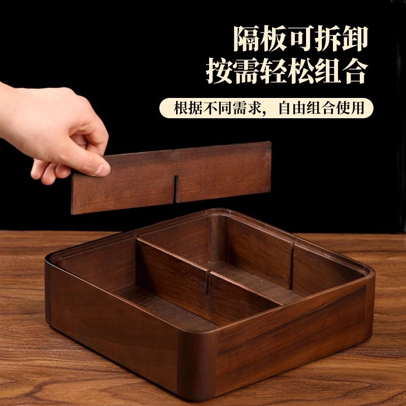 省空间带盖中式复古纯色小清新果盘复古元素隔板茶具干果盒