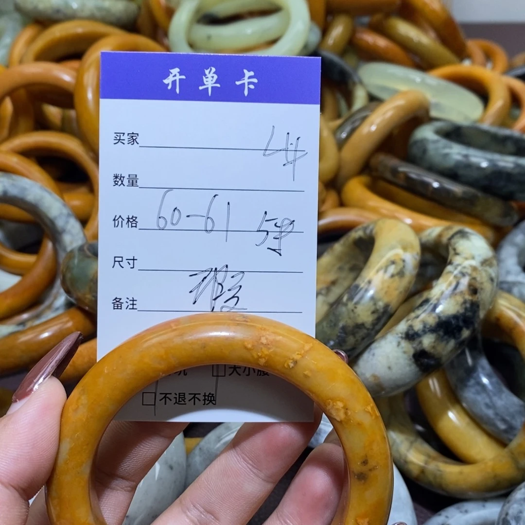 合金蛇纹石玉手镯