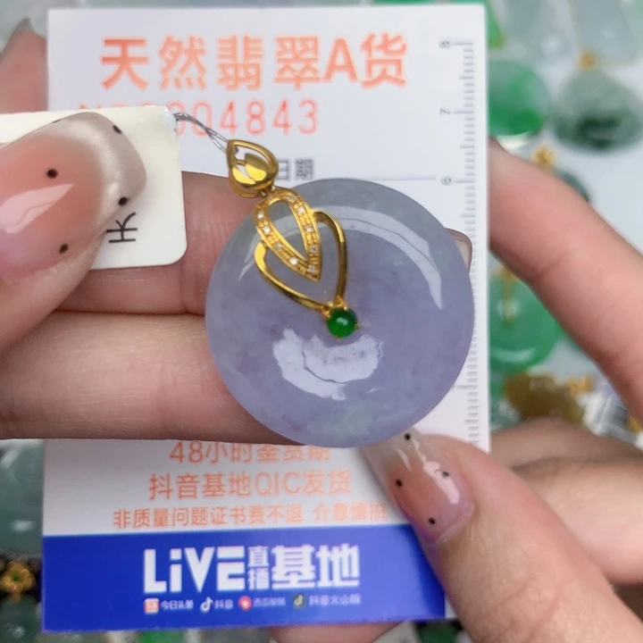 翡翠18K金镶嵌颈饰扣