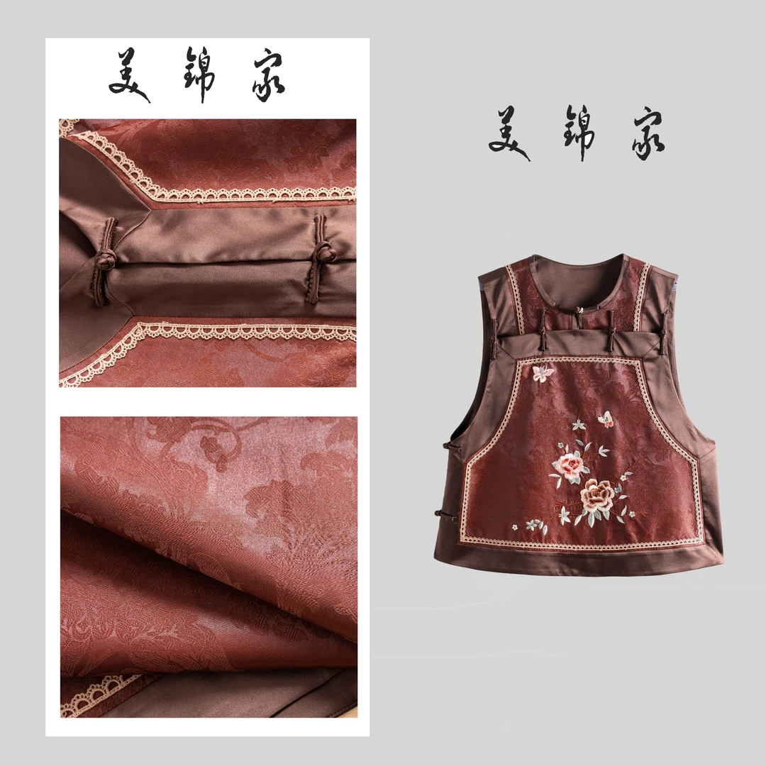 1239号【美锦家】新款国风刺绣圆领十三太保马甲23-228(D)