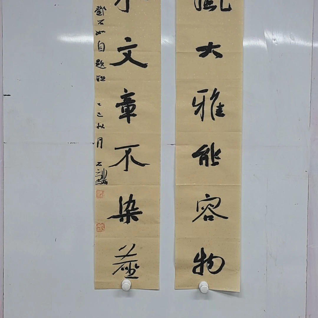 书法石麟老师书法作品