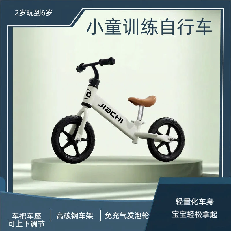 宝宝花生车扭扭车滑行车防侧翻溜溜车