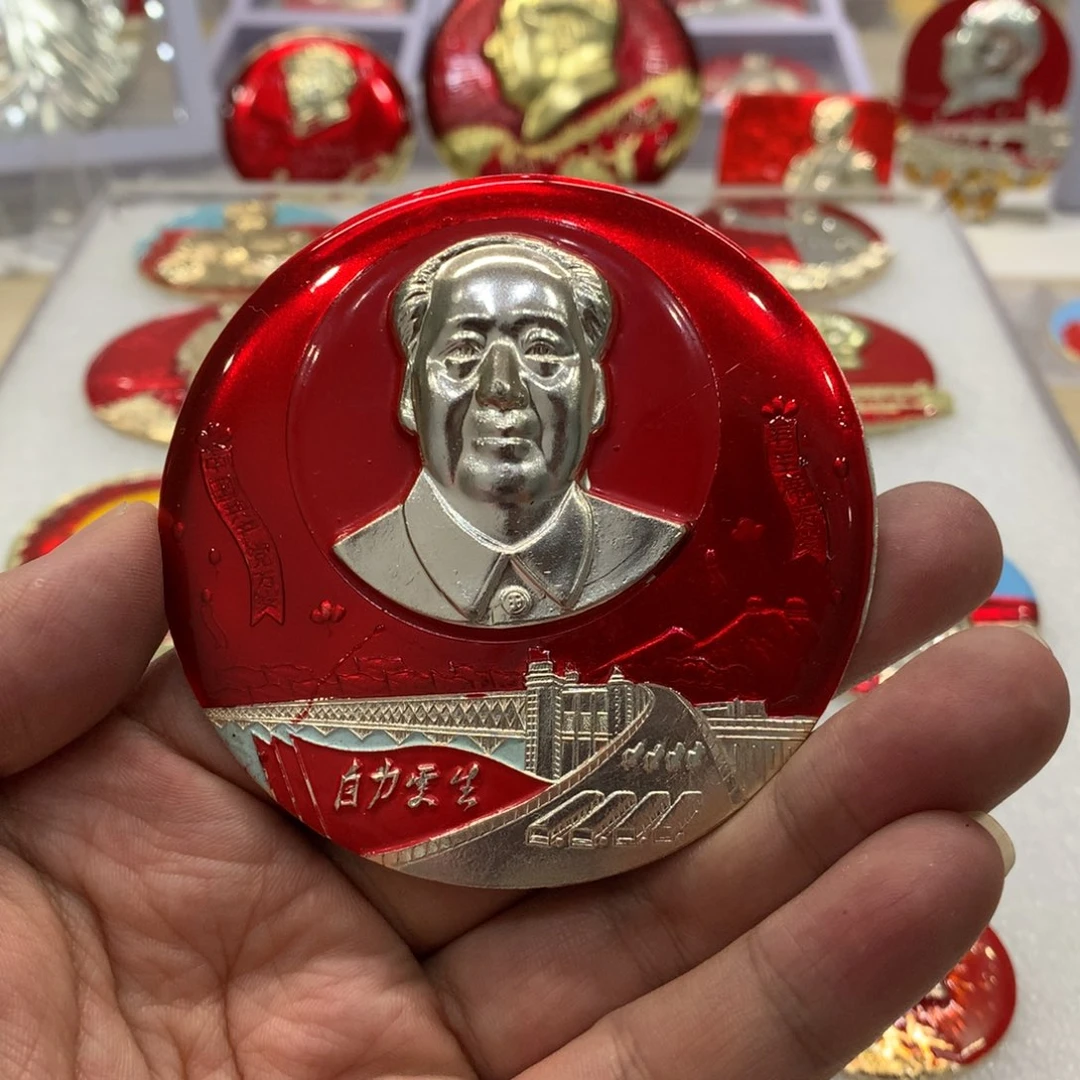 铝南京长江大桥通车纪念