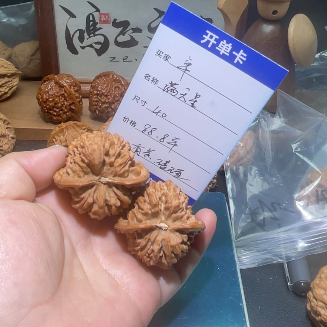 卓***吊坠桃核41满天星有黄尖磕碰