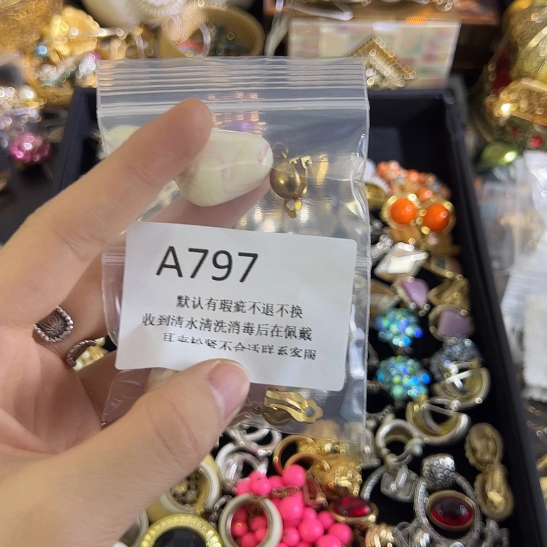 登****合成碳硅石铜合金797