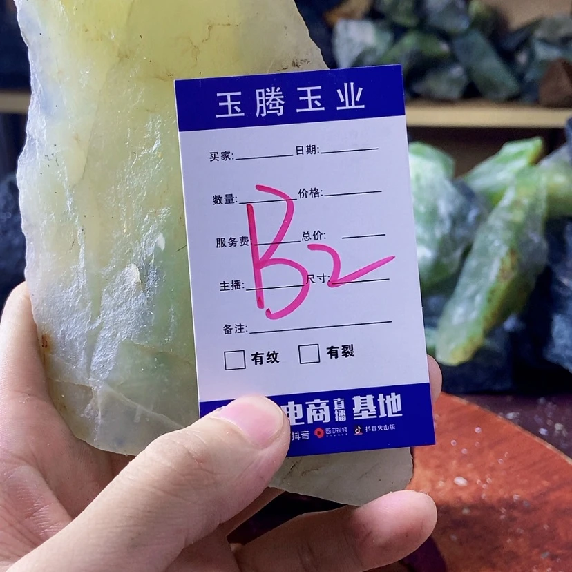 【闪购商品】蛇纹石玉未镶嵌岫玉原石江**洋