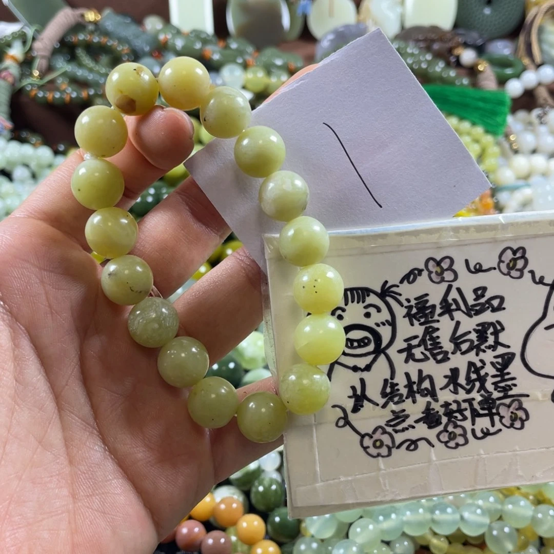 未镶嵌蛇纹石玉手串