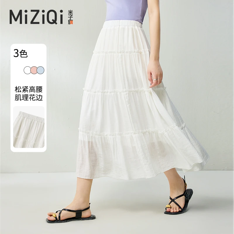 米子旗白色半身裙女2025夏季新款高腰蓬蓬蛋糕裙小个子a字裙长裙