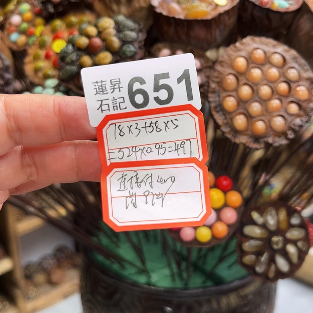 H***吧核桃木/黑胡桃（胡桃木）651