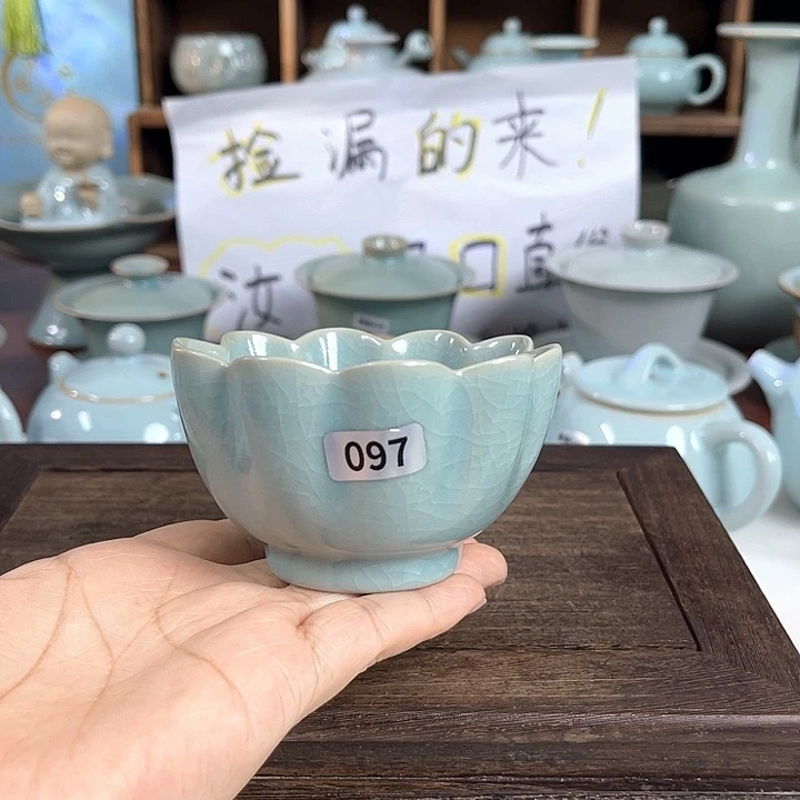 汝州原矿原釉097主人杯