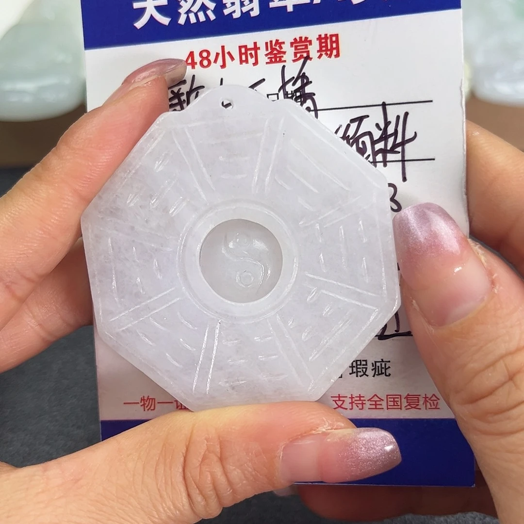 翡翠未镶嵌颈饰