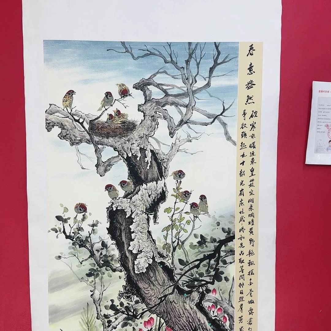 国画红皮书指出该公司