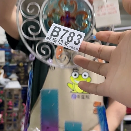 核桃木/黑胡桃（胡桃木）