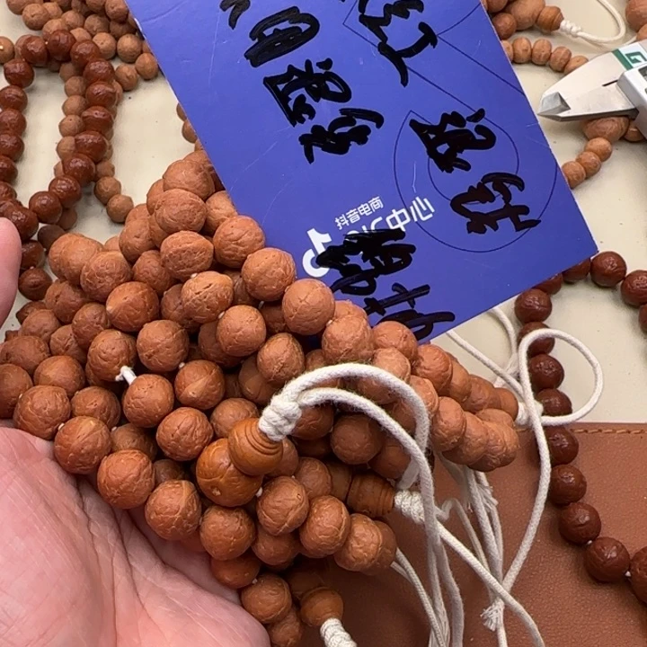 凤眼菩提吊坠尼泊尔12到13tm