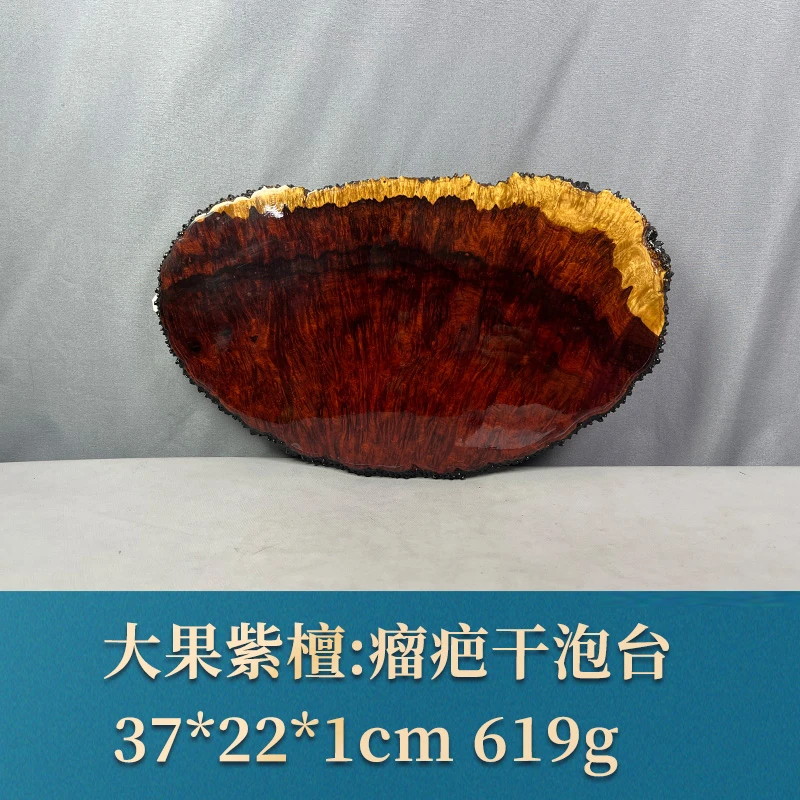 64859 瘤疤干泡台 大果紫檀