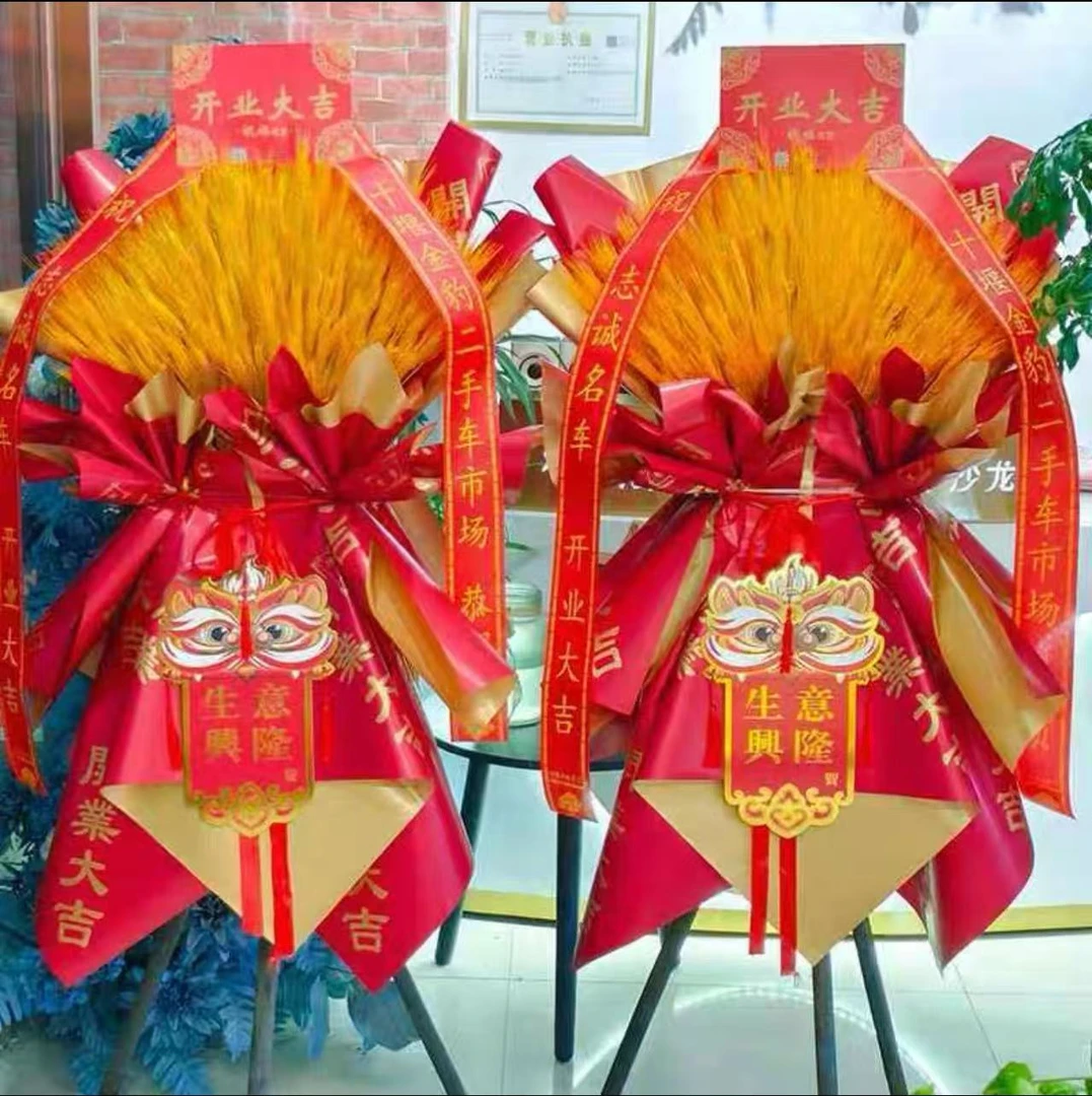 大麦花篮开业庆典礼物同城鲜花配送