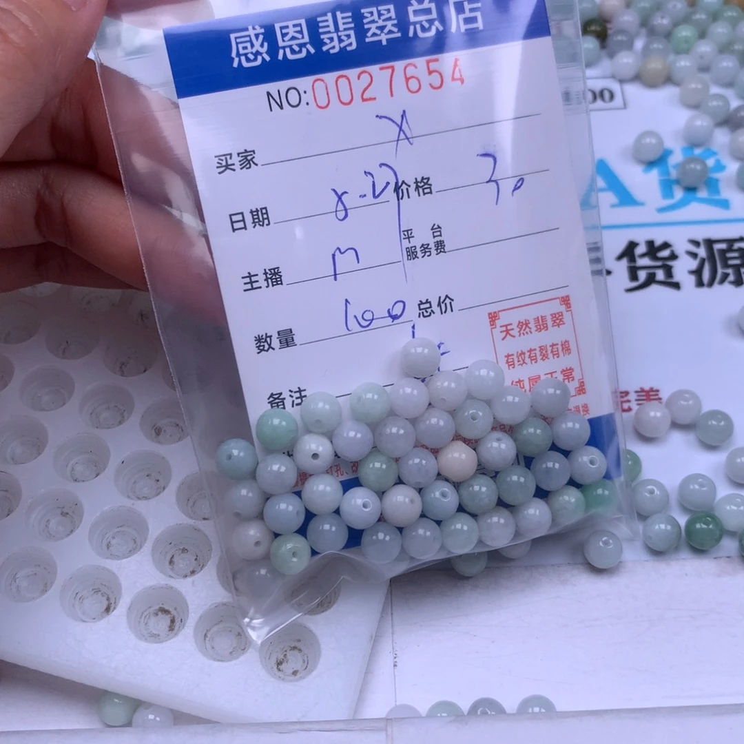 未镶嵌手链翡翠X***X翡翠