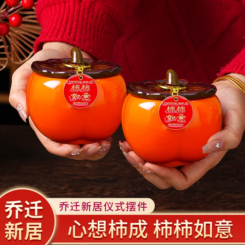 【柿柿如意摆件】乔迁之喜新居入伙布置装饰用品柿子客厅礼品大全