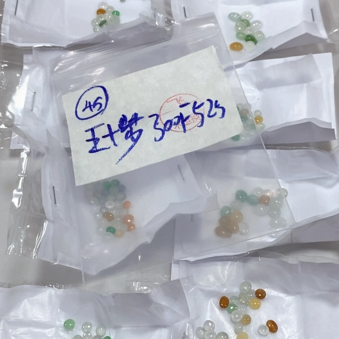 定制翡翠未镶嵌五*步不