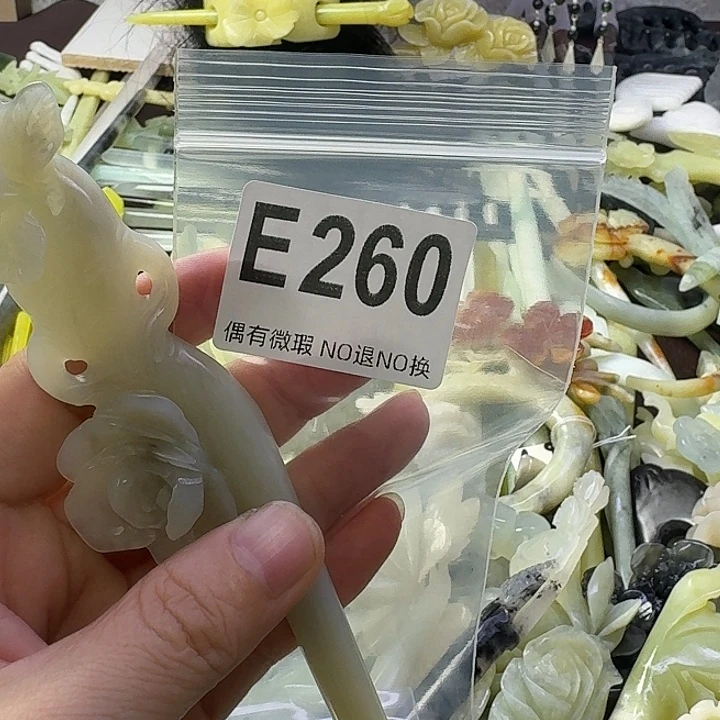 姜***瑶蛇纹石玉合金发饰