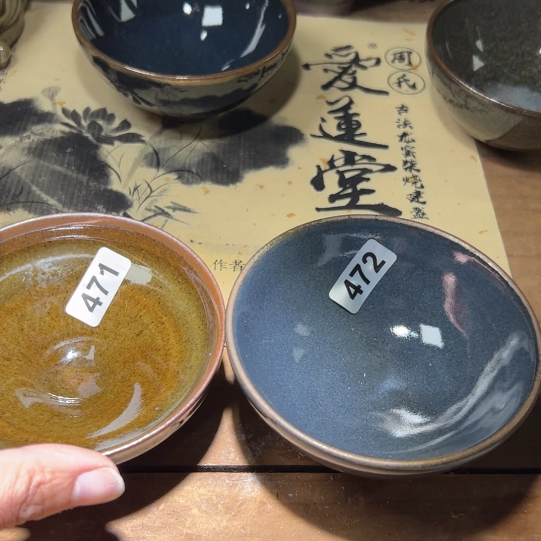 茶盏人***人全手工原矿原釉建盏